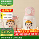 杯具熊兒童雙飲保溫杯女士水杯上學(xué)保溫壺學(xué)生杯子送禮物吸管杯 妙趣雙飲杯-櫻桃小丸子480ml