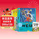 【全5冊】快樂(lè )讀書(shū)吧二年級下冊 金波作品選一起長(cháng)大的玩具+七色花+愿望的實(shí)現+神筆馬良+新大頭兒子和小頭爸爸+（贈）閱讀手冊 小學(xué)生課外閱讀必讀名著(zhù)課外書(shū)寒假閱讀