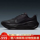 耐克NIKE男跑步鞋VOMERO PLUS 新年禮物 運動(dòng)鞋HV8150-003黑41