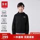 安德瑪（Under Armour）童裝秋冬加絨兒童針織外套綜訓系列男女大童連帽上衣244124103