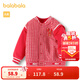 巴拉巴拉寶寶棉服男童棉衣棉襖嬰兒外套棒球服拜年服 紅色調00466 100 cm