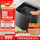 美的（Midea）隨心洗 波輪洗衣機全自動(dòng)家用 12公斤大容量 專(zhuān)利免清洗 除螨 MB12L2 以舊換新 國家補貼 京東自營(yíng)