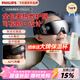 飛利浦（PHILIPS）眼部按摩儀 氣囊包裹熱敷按摩眼罩 眼部按摩器 護眼儀成人可視化眼睛熱敷儀 伴手禮實(shí)用禮物 PPM3203EDG/93深灰色
