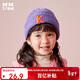 Kocotreekk樹(shù)兒童帽子男生女童秋冬韓版針織帽寶寶時(shí)尚保暖童帽