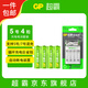 超霸（GP）充電電池 5號電池 配4節電池充電器套裝適用玩具/遙控器/鼠標鍵盤(pán)單件包郵