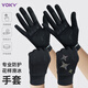 VOKY花樣滑冰手套花滑訓練防摔保護兒童成人溜冰考級防滑保暖 燙鉆M