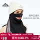Flow Theory滑雪頭套護臉面罩防風(fēng)防寒保暖面罩圍脖戶(hù)外騎行裝備 黑色