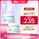 珂潤（Curel）保濕滋潤乳霜40g*2 面霜補水保濕霜敏肌適用成毅代言新年禮物