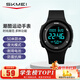 時(shí)刻美（skmei）學(xué)生手表初高中生兒童青少年運動(dòng)電子表防水鬧鐘生日開(kāi)學(xué)禮物1445