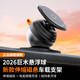 巨木磁吸手機支架汽車(chē)專(zhuān)用多功能360度旋轉車(chē)內用中控臺導航拍攝支架 汽車(chē)磁吸式手機支架+車(chē)載充電器