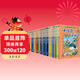 環(huán)球尋寶記（套裝共33冊)我的第一本歷史知識漫畫(huà)書(shū)兒童科普百科漫畫(huà)書(shū)正版6-14歲少年兒童科普大百科自主閱讀 暑假作業(yè) 一升二暑假銜接 小升初暑假銜接 兒童年貨節送禮