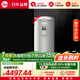 瑞美（Rheem）AK20系列 一級能效 雙棒速熱2.4KW 專(zhuān)利抑菌內膽 家用儲水式立式電熱水器90升 CSFL090-05AK20