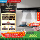 老板歐式頂吸油煙機E2機皇煙灶聯(lián)動(dòng)27風(fēng)量大吸力1320Pa靜壓家用抽吸油煙機以舊換新國家補貼66X5-E2