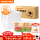 特美居（temeiju）一次性飯盒長(cháng)方形透明塑料快餐盒加厚帶蓋打包盒餐具50套裝1000型