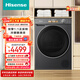 海信（Hisense）熱泵烘干機10KG超薄大容量健康家用干衣機 雙擎雙變頻冷凝器自清潔DH100M5S-H以舊換新 京東自營(yíng)