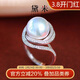 黛米S925銀圓珠11-12mm大顆粒淡水珍珠戒指生日禮物送女友老婆附證書(shū)