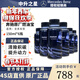 梅賽德斯-奔馳原廠(chǎng)燃油寶 4s汽油燃油添加劑德國原裝進(jìn)口 汽車(chē)強力除積碳清洗劑 150ml * 6瓶