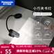 松下（Panasonic）led護眼充電夾書(shū)臺燈大學(xué)生書(shū)桌宿舍學(xué)習小臺風(fēng)燈閱讀夾子床頭燈 3W調光調色夾書(shū)燈HHLT0249L