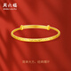 周六福滿(mǎn)天星黃金手鐲女足金生日禮物計價(jià)AA102805 約17.92g