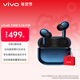 vivo TWS 5 Hi-Fi版 深海藍 全鏈路至臻Hi-Fi大師 60dB深海智慧降噪 藍牙耳機 S50搭配耳機