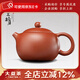 益工坊大益 宜興紫泥手工紫砂壺 功夫茶具茶壺小西施 一個(gè)（紫泥） 180ml