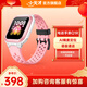小天才 電話(huà)手表Q1R 高清通話(huà)GPS定位防水4-12歲兒童智能手表插卡4G全網(wǎng)通小學(xué)初中生男女孩 Q1R桃粉【店鋪熱銷(xiāo)】
