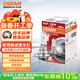 歐司朗（OSRAM）遠亮型鹵素燈SUP升級款汽車(chē)大燈遠光燈近光燈 H7 12V 65W 單只