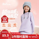 361°兒童衛衣2025冬女中大童加絨保暖運動(dòng)彈力半高領(lǐng)上衣 紫150