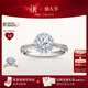 DR【禮堂戒】求婚鉆戒LOVEPALACE華美定結婚鉆石克拉30分戒指 TOP*【共約33分】愛(ài)你/20分H色SI1