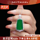 MITHAOL平安無(wú)事牌吊墜項鏈女新中式綠玉髓首飾生日禮物送老婆媽媽 平安無(wú)事牌項鏈【附近倉次日達】 生日禮物送媽媽長(cháng)輩實(shí)用