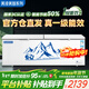 美凌美智系大冰柜商用大容量家用冷藏冷凍兩用一級能效節能2米大型全冷凍柜雙溫400升臥式冰箱500升以上 單溫長(cháng)2.40米【銅管一級能效】全冷凍/全冷藏