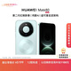 HUAWEI Mate 80 麒麟9020 12GB+512GB云杉綠 第二代紅楓影像 鴻蒙AI 超可靠玄武架構 華為直屏鴻蒙手機