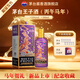 茅臺王子酒【馬年新品】53度醬香型白酒 生肖酒周歲封酒 收藏 53度 500mL 1瓶 【新品】茅臺王子酒 生肖馬年