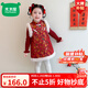 木木屋拜年服女童漢服國風(fēng)旗袍裙兒童紅色唐裝年服裙兩件套女寶過(guò)年衣服 紅色 110 適合身高100-110cm年齡4-5歲