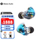 iBasso 艾巴索 AM05 入耳式5單元樓氏動(dòng)鐵耳機 音樂(lè )HIFI發(fā)燒人聲手機耳塞 藍色