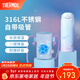 膳魔師（THERMOS）海洋系列2代高真空不銹鋼保溫杯辦公水杯咖啡杯便攜杯子吸管杯 吸管保溫杯 400ml 附贈杯套