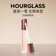 HOURGLASS無(wú)痕遮瑕液遮蓋痘印眼袋黑眼圈修容液提亮液生日禮物送女友 HOT「 高光提亮」Birch自然白色