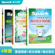 2026星火小學(xué)英語(yǔ)閱讀訓練100篇閱讀理解專(zhuān)項訓練書(shū)小學(xué)英語(yǔ)閱讀強化訓練100篇五年級英語(yǔ)閱讀理解每日一練組合訓練階梯訓練三年級四年級六年級小升初學(xué)生全國通用課外閱讀題拓展訓練 【四年級英語(yǔ)提升3件