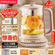 榮事達（Royalstar）養生壺 2.2L帶濾網(wǎng)全自動(dòng)煮茶壺電熱水壺 24h預約+24h恒溫燒水壺  18大菜單花茶壺煮茶器YSH22B1