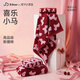 潔玉xJDear京東聯(lián)名 喜樂(lè )小馬純棉浴巾加厚A類(lèi) 70*140cm 450g