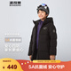 波司登【165可選】25年新款男女兒童中長(cháng)款5A抗菌4防面料連帽加厚羽絨服 黑色|8056 卡碼拍小 165 /84 約 155-165cm 54kg
