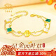 中國珠寶足金黃金幸運四葉草手鏈女輕奢高端手環(huán)手飾送女友生日情人節禮物
