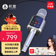 權盟k歌麥克風(fēng)音響一體 話(huà)筒音響自帶聲卡家庭ktv無(wú)線(xiàn)麥克風(fēng)家用戶(hù)外直播唱歌卡拉OK神器一體式話(huà)筒 標準版(無(wú)U段)