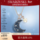 施華洛世奇（SWAROVSKI）SUBLIMA 月亮仿珍珠項鏈女送女朋友生日禮物女情人節禮物5671585
