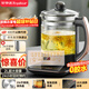 榮事達（Royalstar）養生壺 2L大容量煮茶壺燒水壺電熱水壺家用辦公保溫一體316不銹鋼恒溫壺玻璃花茶壺煮茶器YSH2018