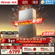 林內（Rinnai）【大師系列Pro Max】16L燃氣熱水器 家用水伺服恒溫 0.5℃精準調溫 一級靜音 16GD75(JSQ31-GD75)