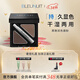 深藍彩妝（BLEUNUIT）黑魅雙色眉粉眉筆無(wú)懼汗淚不易暈染自然持久不易掉色 02（棕灰+淺棕）