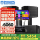 飛利浦（PHILIPS）CSS1677家庭ktv唱歌全套設備 卡拉ok點(diǎn)歌機音響10吋套裝 大功率專(zhuān)業(yè)k歌家用會(huì )議教室舞臺演出音箱