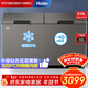 海爾（Haier）519升冰柜大容量冷柜-40度超低溫深冷速凍500升以上臥式冷柜一級能效節能冷凍柜BC/BD-519GHPC