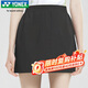 尤尼克斯YONEX羽毛球服專(zhuān)業(yè)吸汗透氣時(shí)尚女款運動(dòng)短裙褲220075BCR黑XO